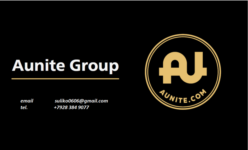 Ауните групп что такое. Aunite логотип. Корпорация Aunite Group. Картина Aunite Group.